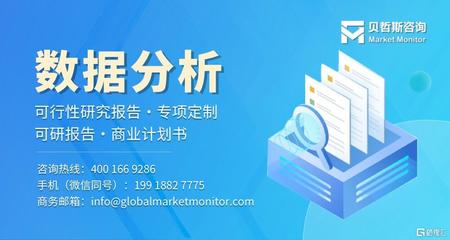 2024年氨基酸畜禽饲料添加剂市场趋势报告-细分产品、应用、地区及竞争调研