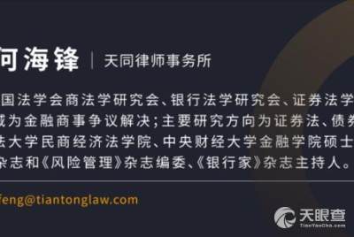 北京东方亿思知识产权代理有限责任公司